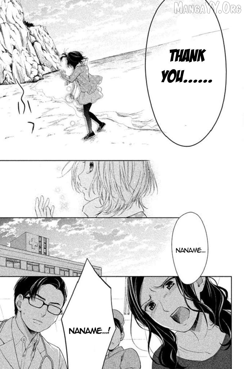 Kousha no Ura ni wa Tenshi ga Umerarete Iru Chapter 21 - page 21