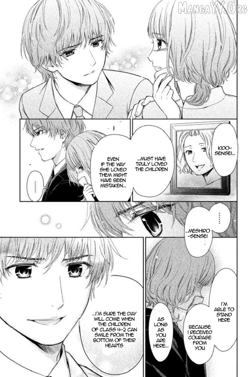 Kousha no Ura ni wa Tenshi ga Umerarete Iru Chapter 21 - page 5