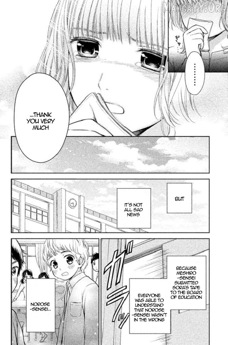 Kousha no Ura ni wa Tenshi ga Umerarete Iru Chapter 21 - page 6