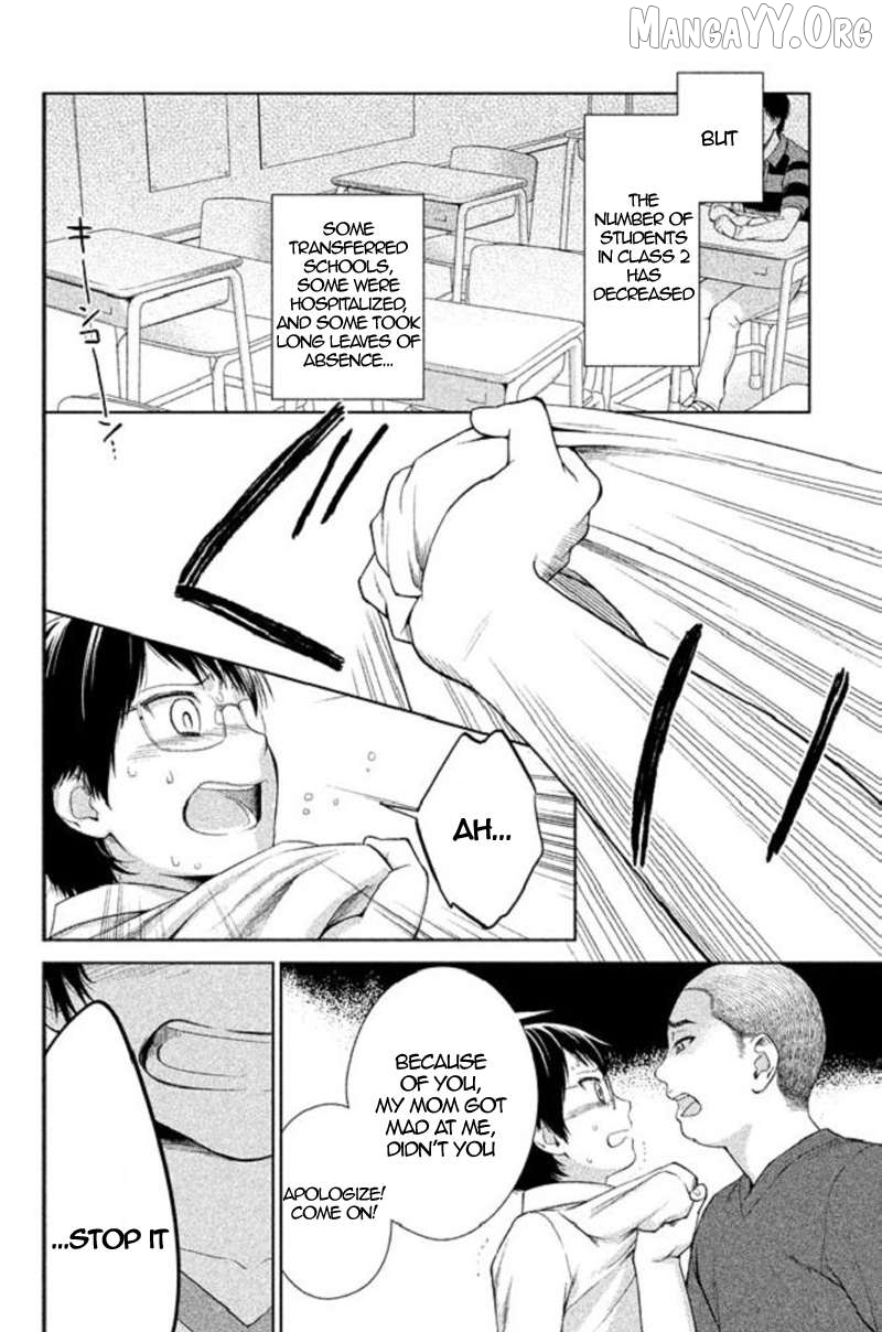 Kousha no Ura ni wa Tenshi ga Umerarete Iru Chapter 21 - page 8