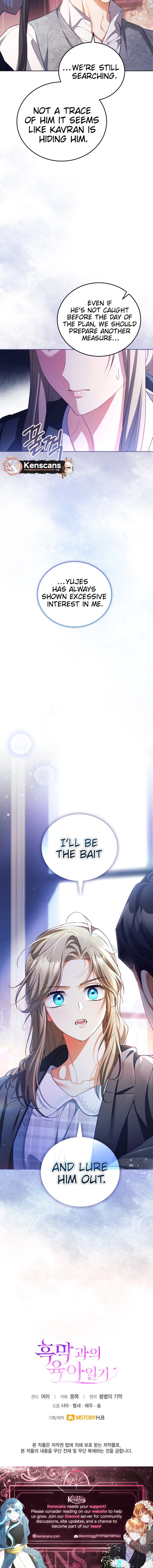 Childcare Diary with the Villain Chapter 86 - page 11