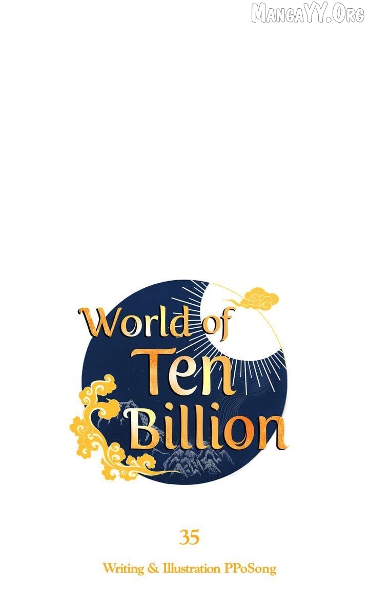 World of Ten Billion Chapter 35 - page 10