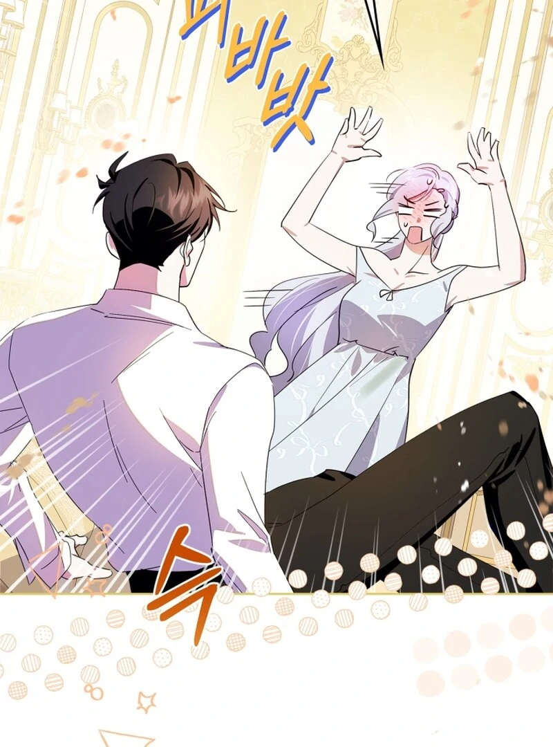 I Became the Tyrant's Dishonest Adviser Chapter 80 - page 32