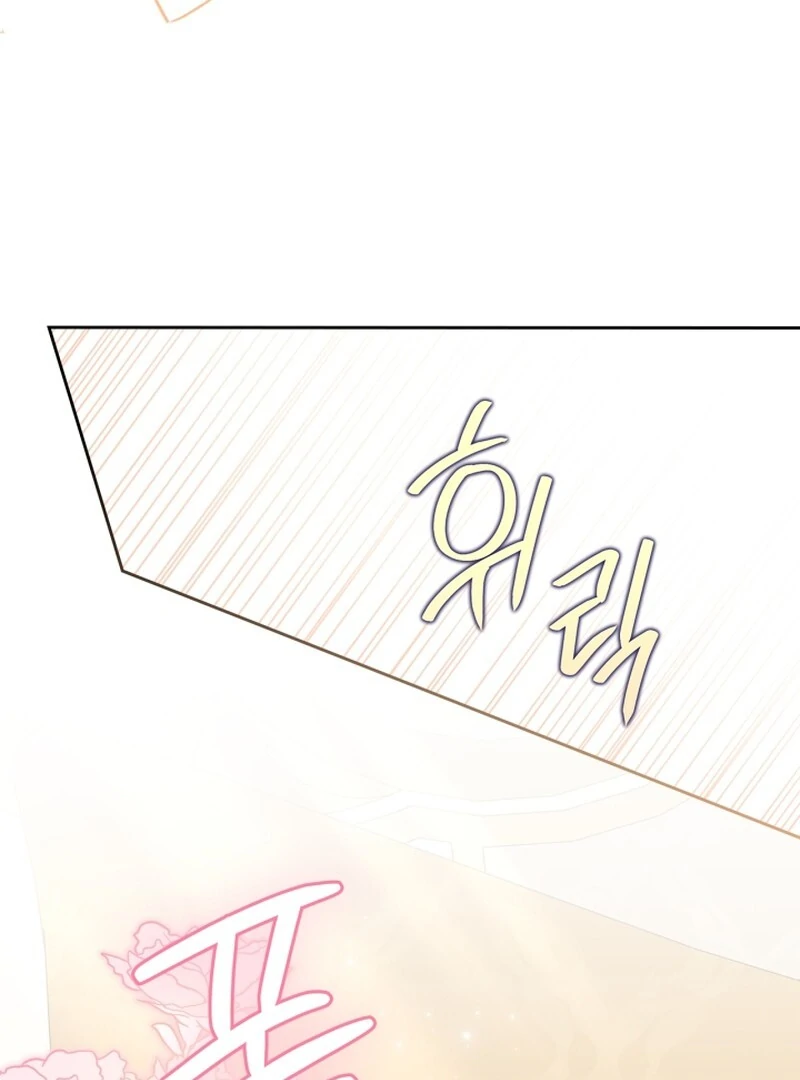 I Became the Tyrant's Dishonest Adviser Chapter 80 - page 33