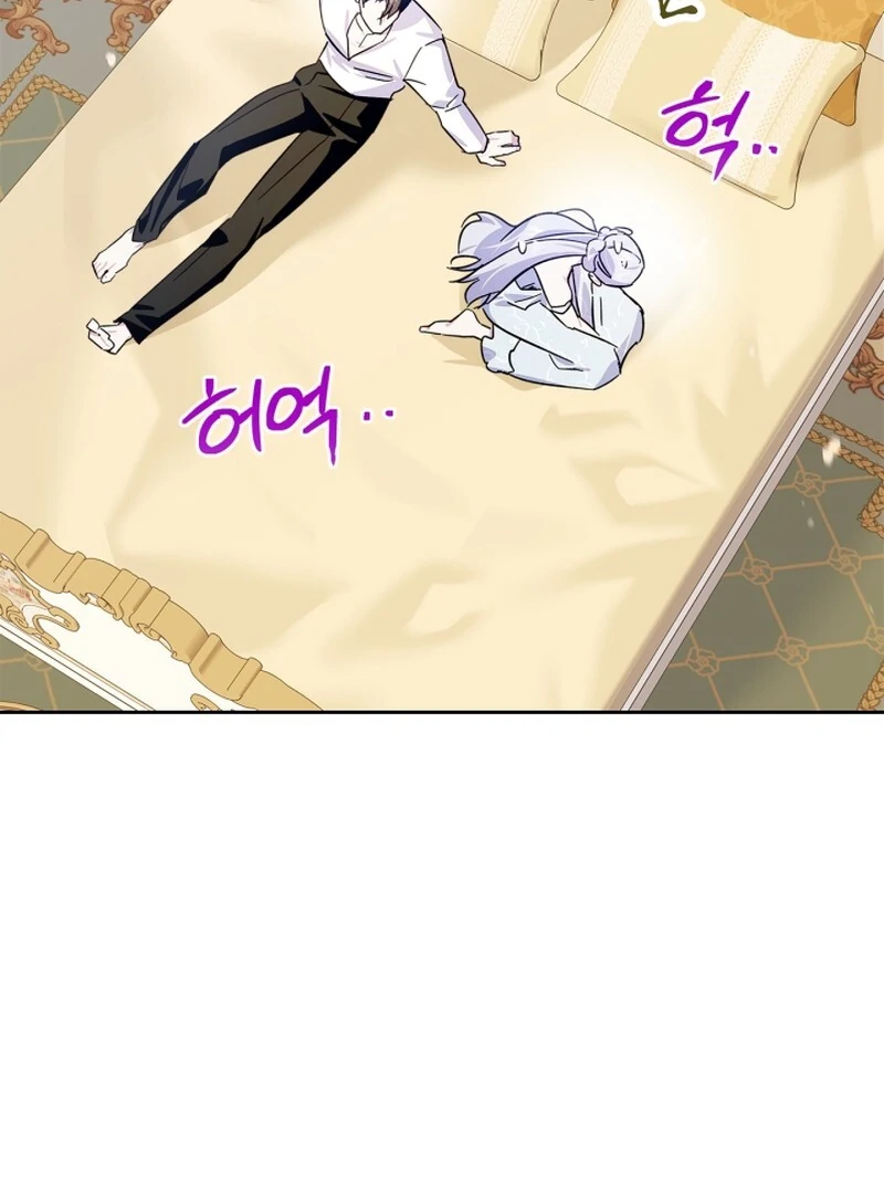 I Became the Tyrant's Dishonest Adviser Chapter 80 - page 42