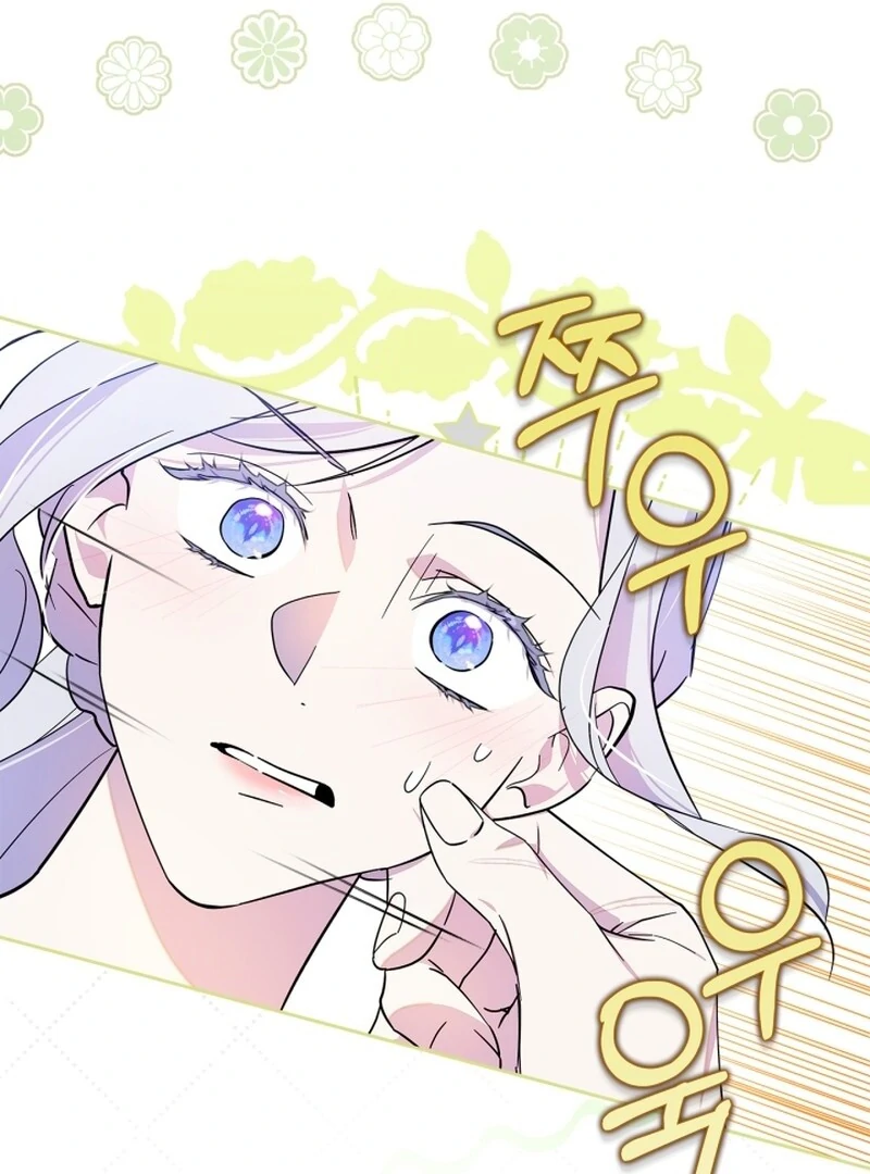 I Became the Tyrant's Dishonest Adviser Chapter 80 - page 45