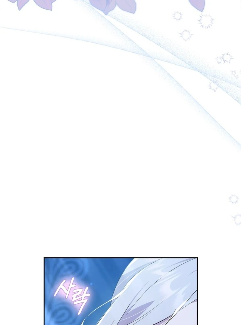 I Became the Tyrant's Dishonest Adviser Chapter 80 - page 5