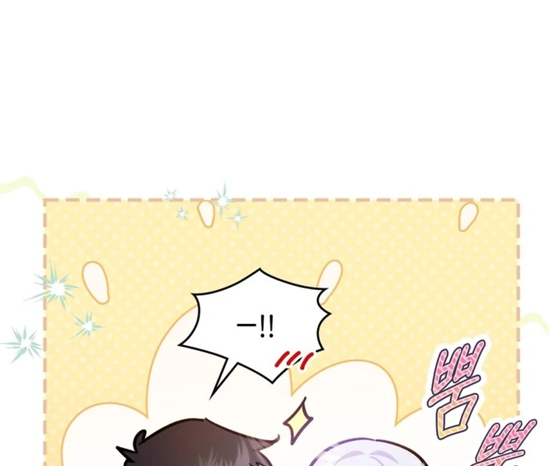 I Became the Tyrant's Dishonest Adviser Chapter 80 - page 64