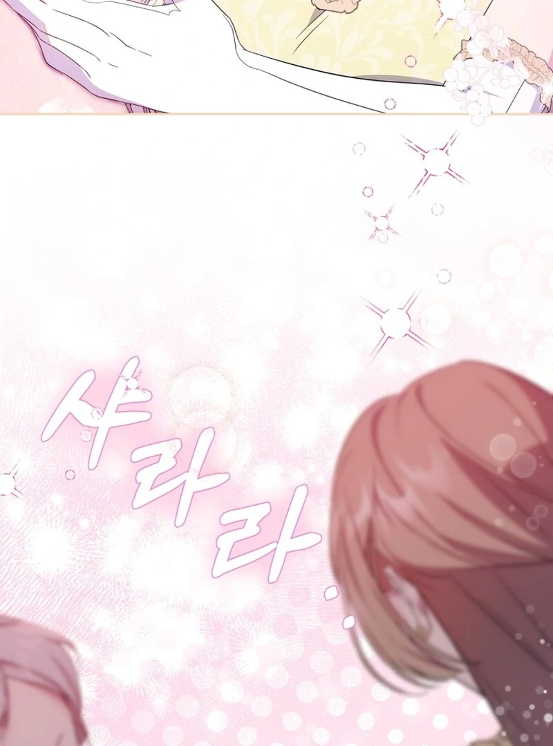 I Became the Tyrant's Dishonest Adviser Chapter 80 - page 81