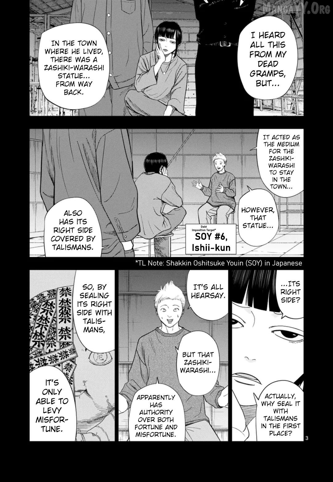 Ura Baito: Toubou Kinshi Chapter 218 - page 3