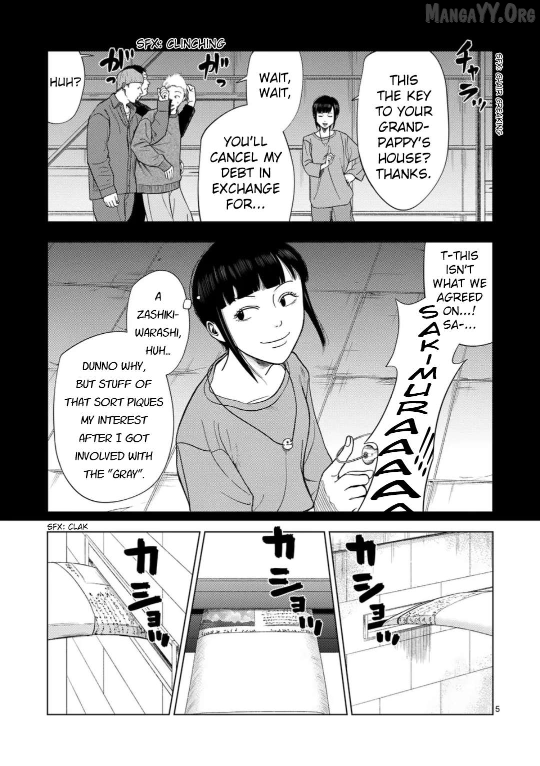 Ura Baito: Toubou Kinshi Chapter 218 - page 5