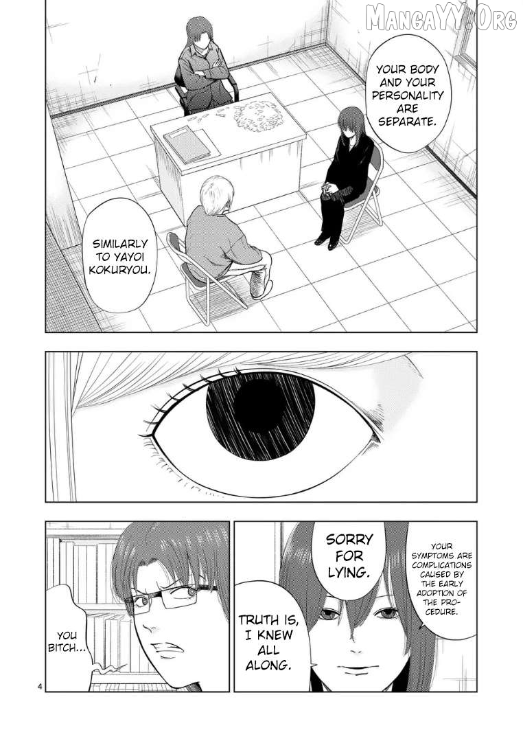 Ura Baito: Toubou Kinshi Chapter 219 - page 4