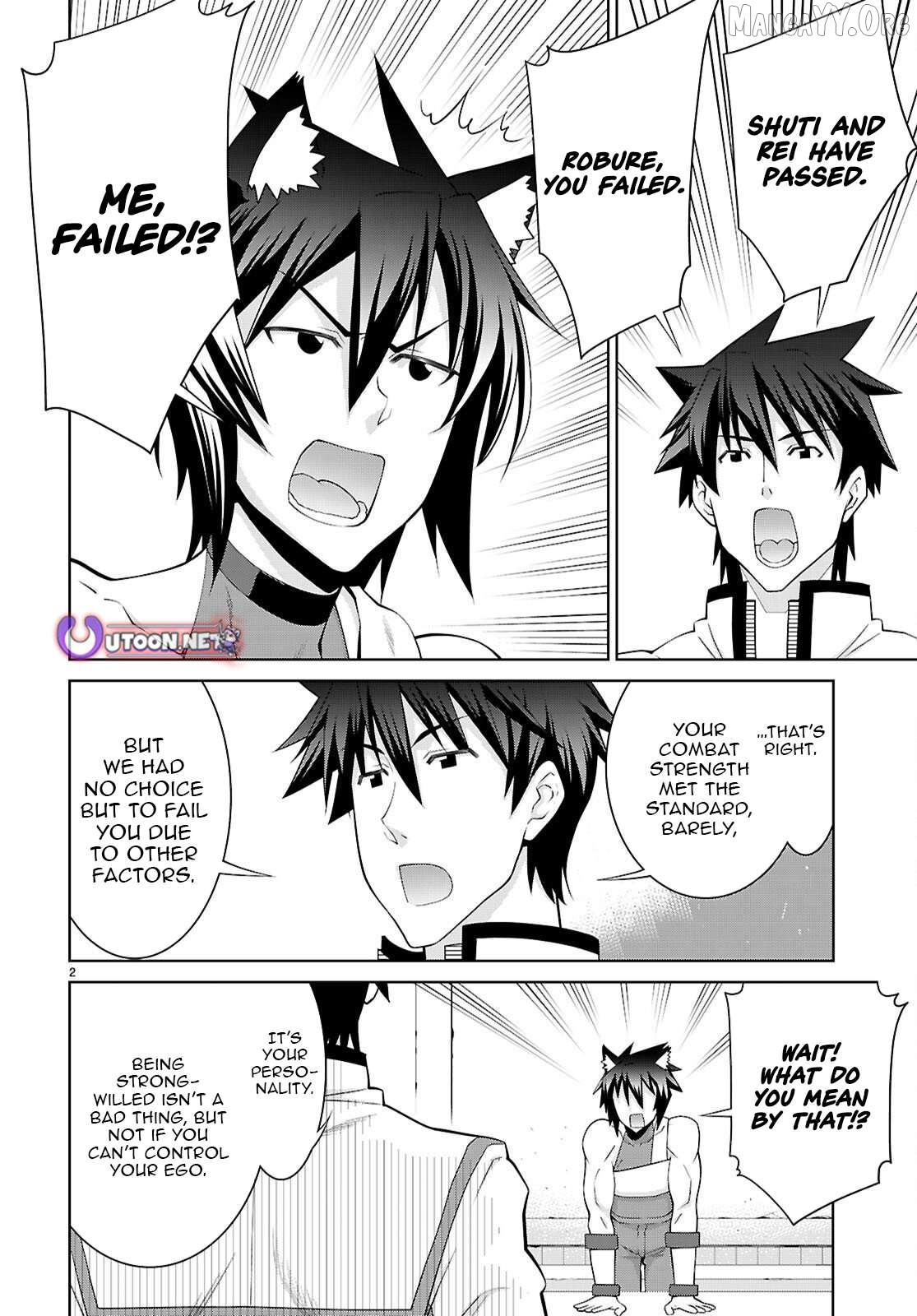 Legend (Takano Masaharu) Chapter 108.1 - page 2