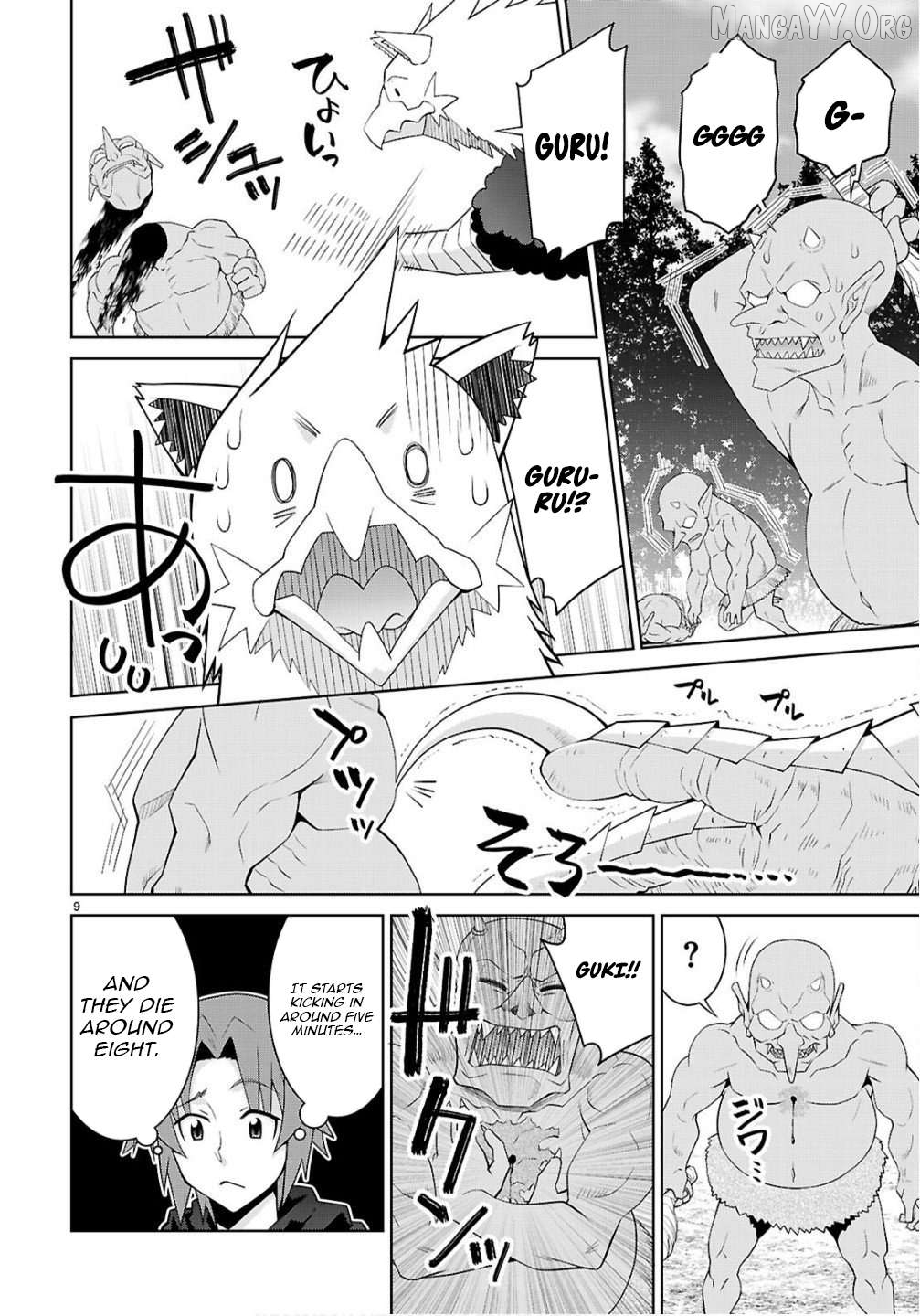 Legend (Takano Masaharu) Chapter 108.2 - page 9