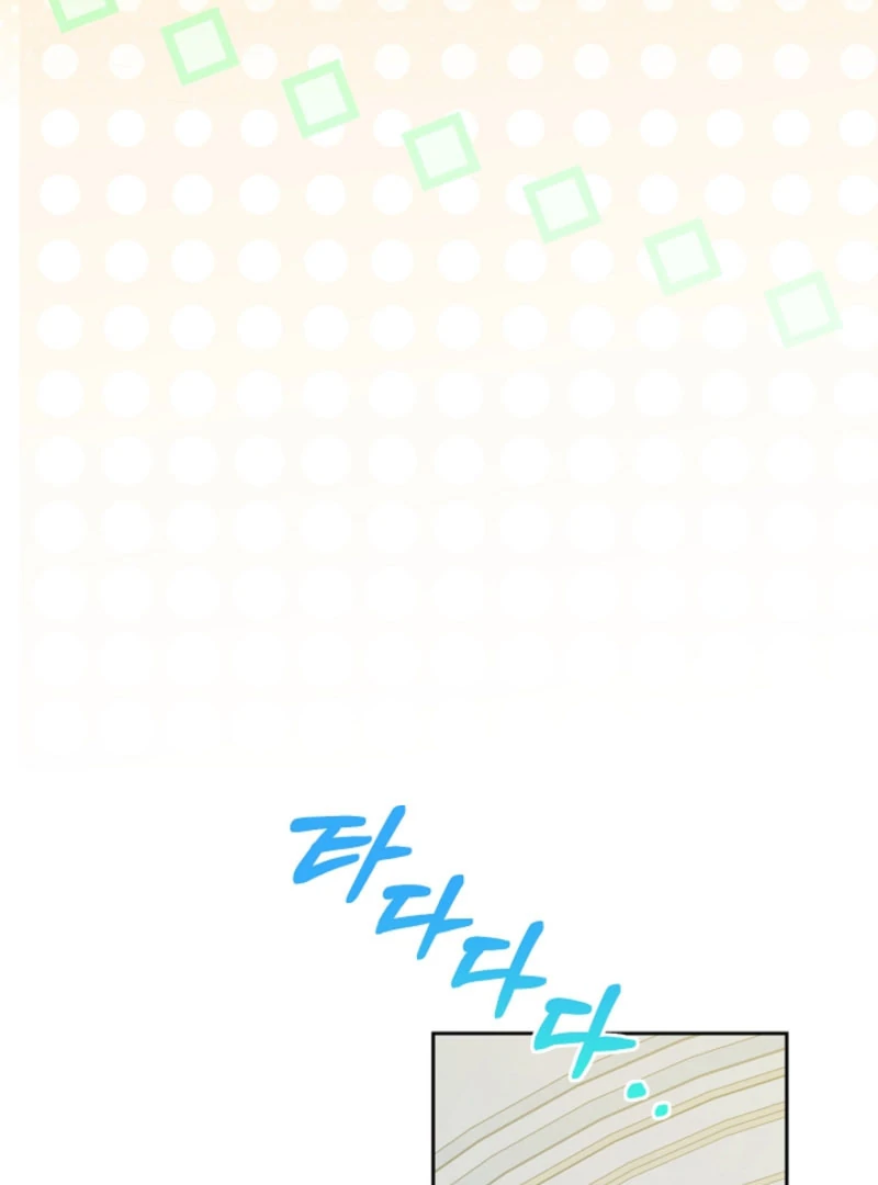 When Cinderella's Magic Fades Away Chapter 77 - page 109