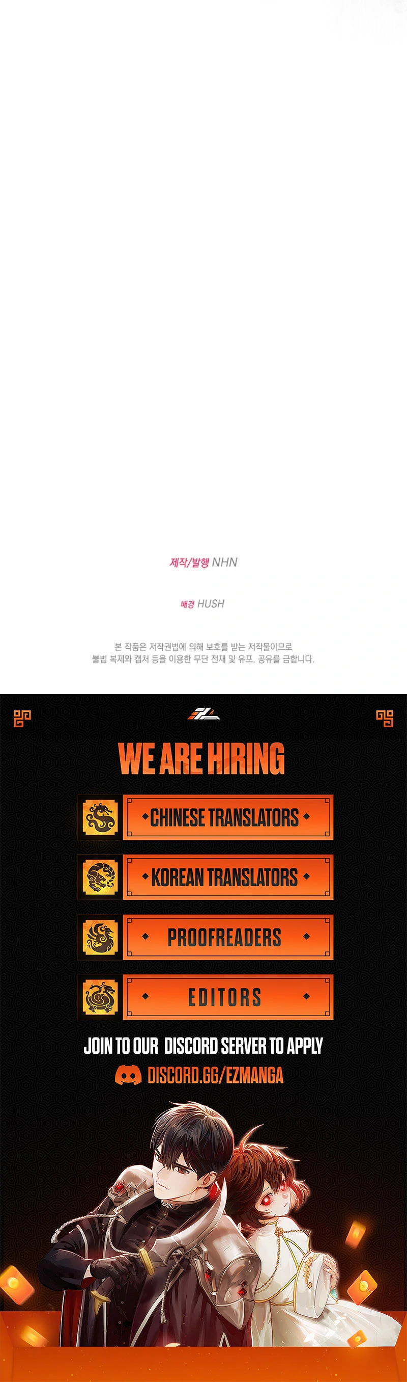 When Cinderella's Magic Fades Away Chapter 77 - page 131