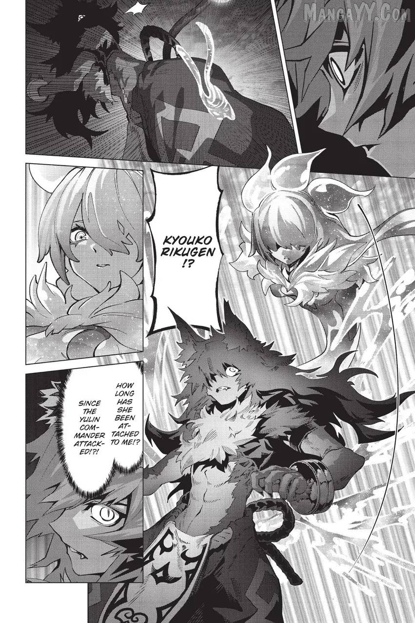 Naze Boku no Sekai wo Daremo Oboeteinai no ka? Chapter 61 - page 11