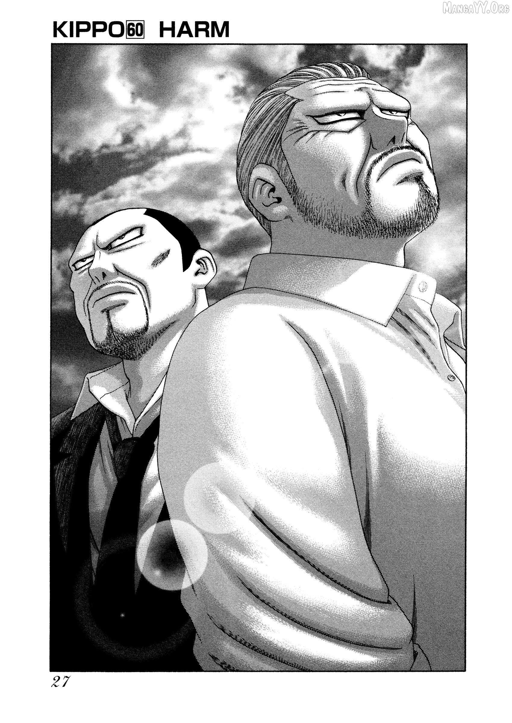 Kippo - Manga Chapter 60 - page 2
