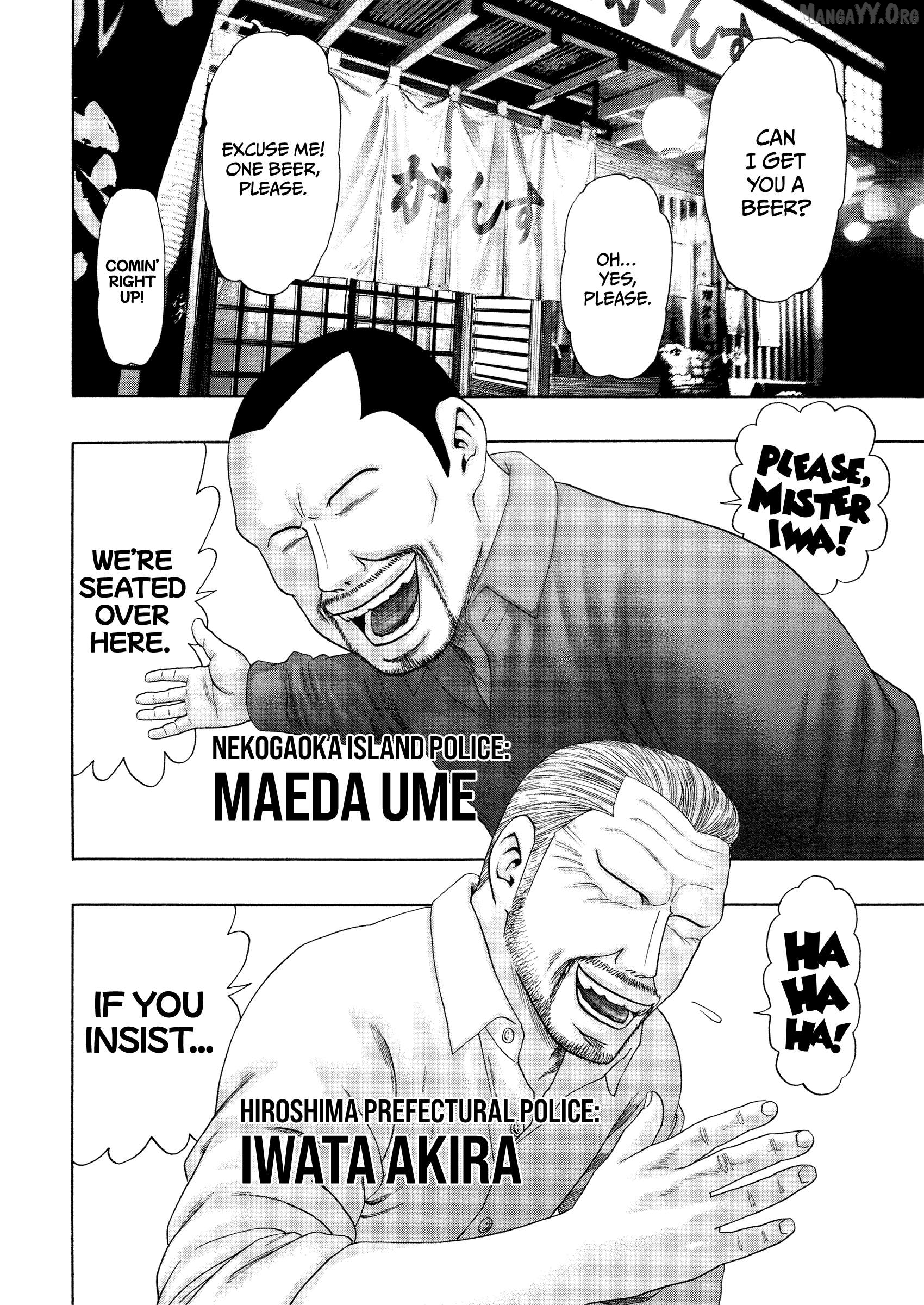 Kippo - Manga Chapter 60 - page 3