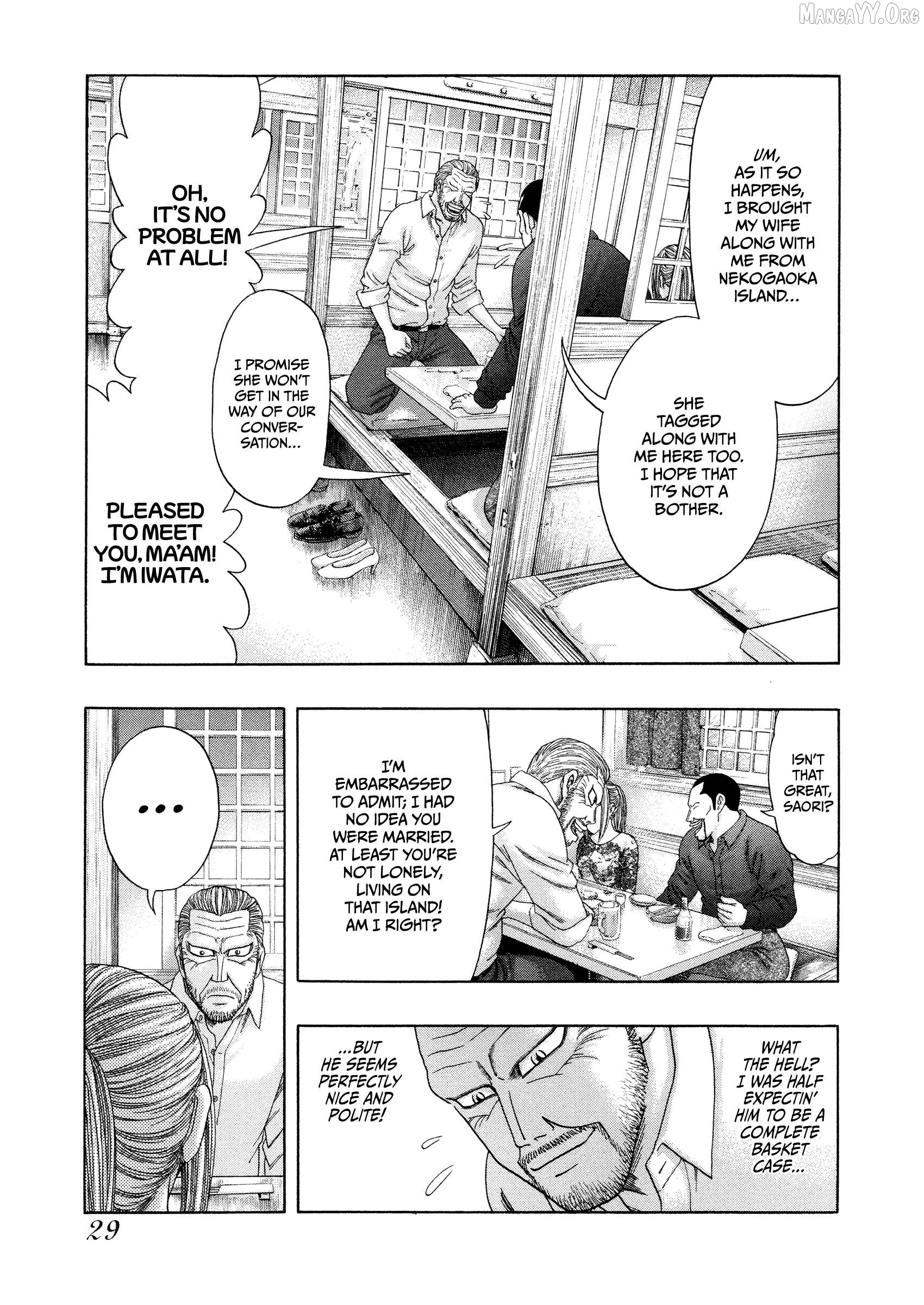 Kippo - Manga Chapter 60 - page 4