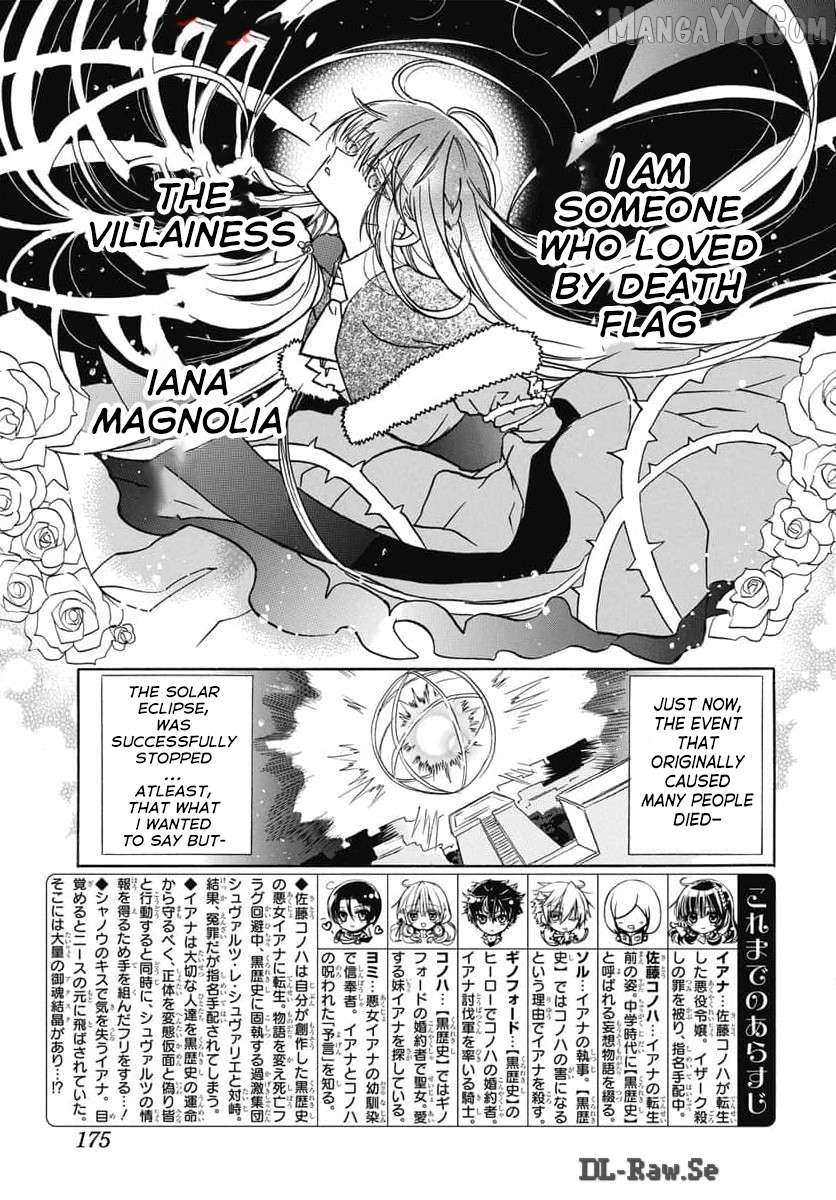 The Reincarnated Villainess’ Dark History Chapter 68 - page 2