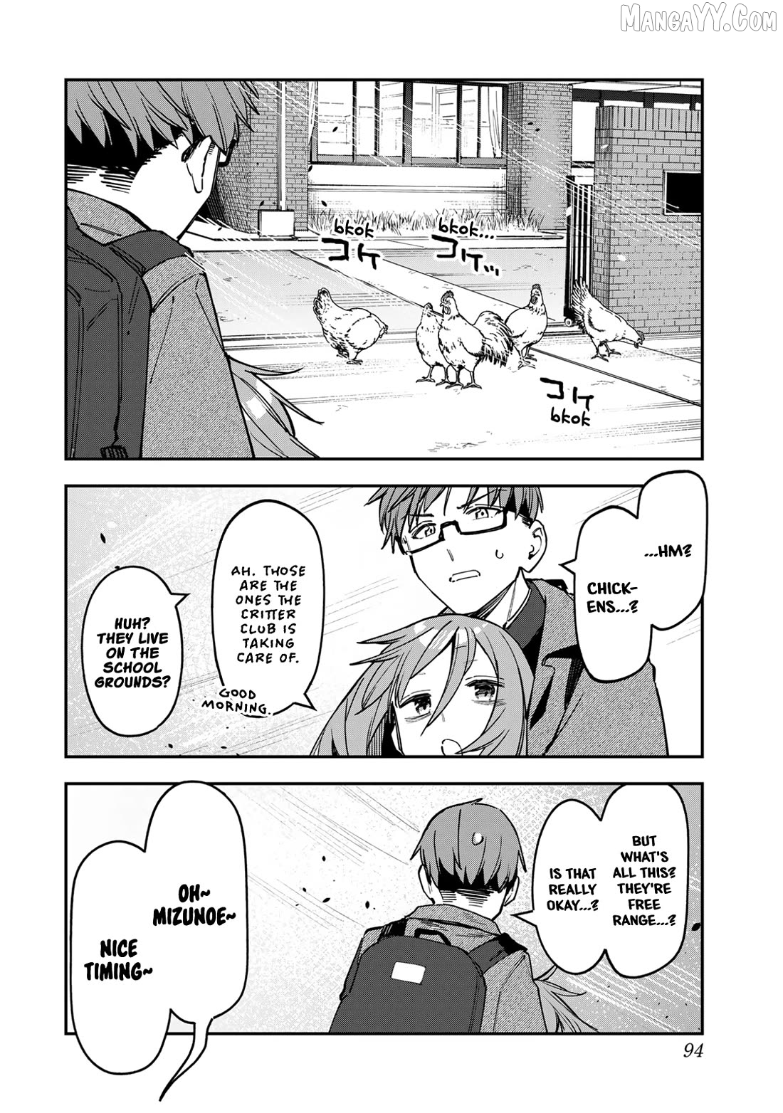 Seitokai Ni Mo Ana Wa Aru! Chapter 88 - page 2