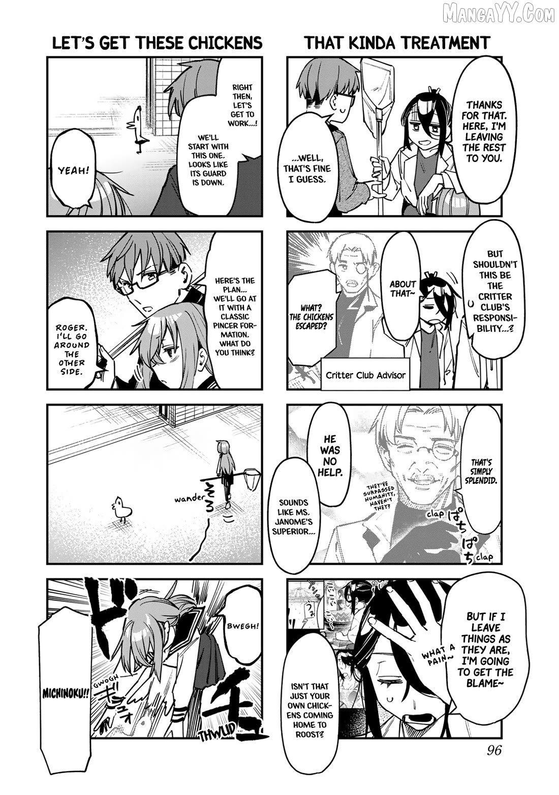 Seitokai Ni Mo Ana Wa Aru! Chapter 88 - page 4
