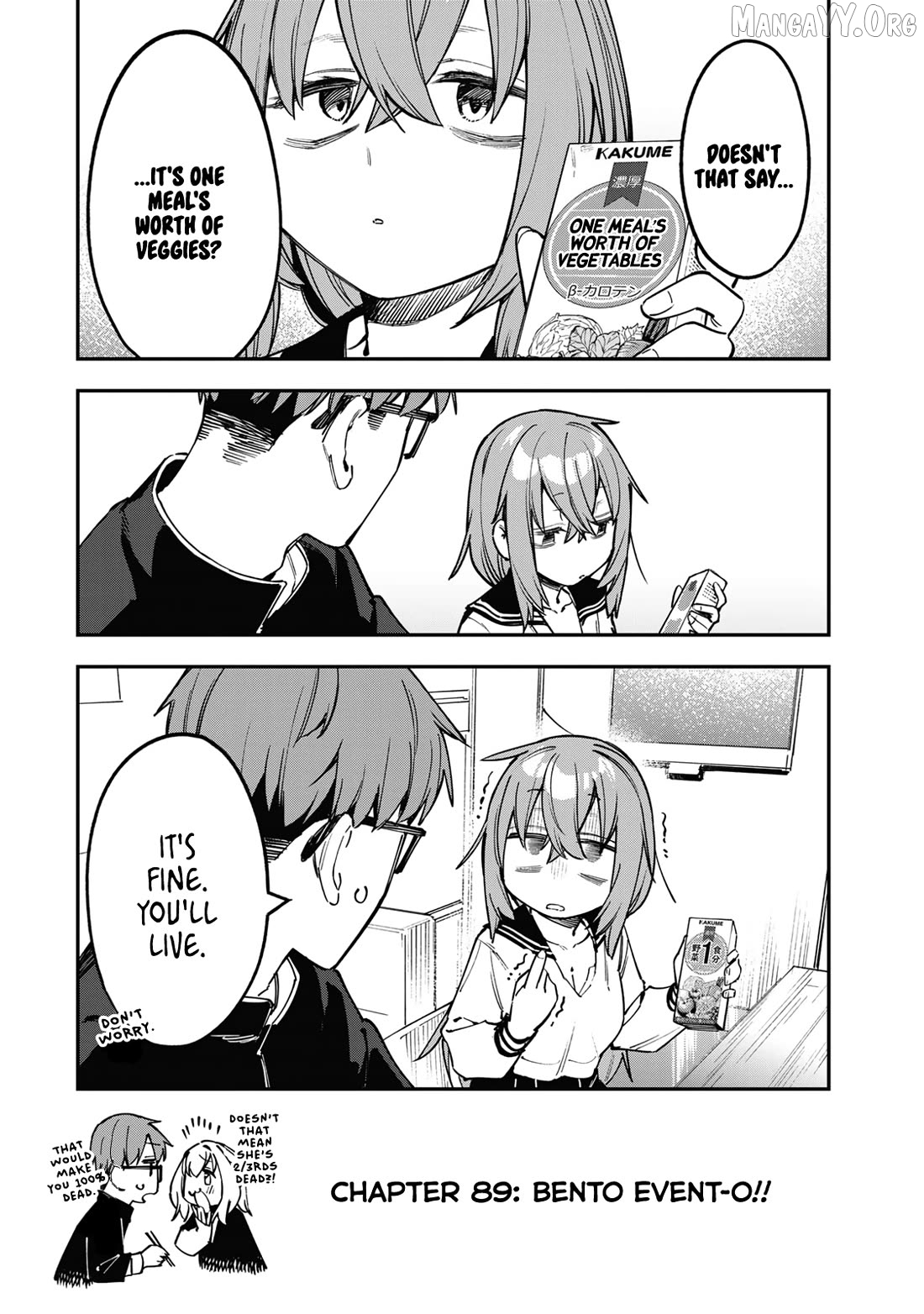 Seitokai Ni Mo Ana Wa Aru! Chapter 89 - page 2