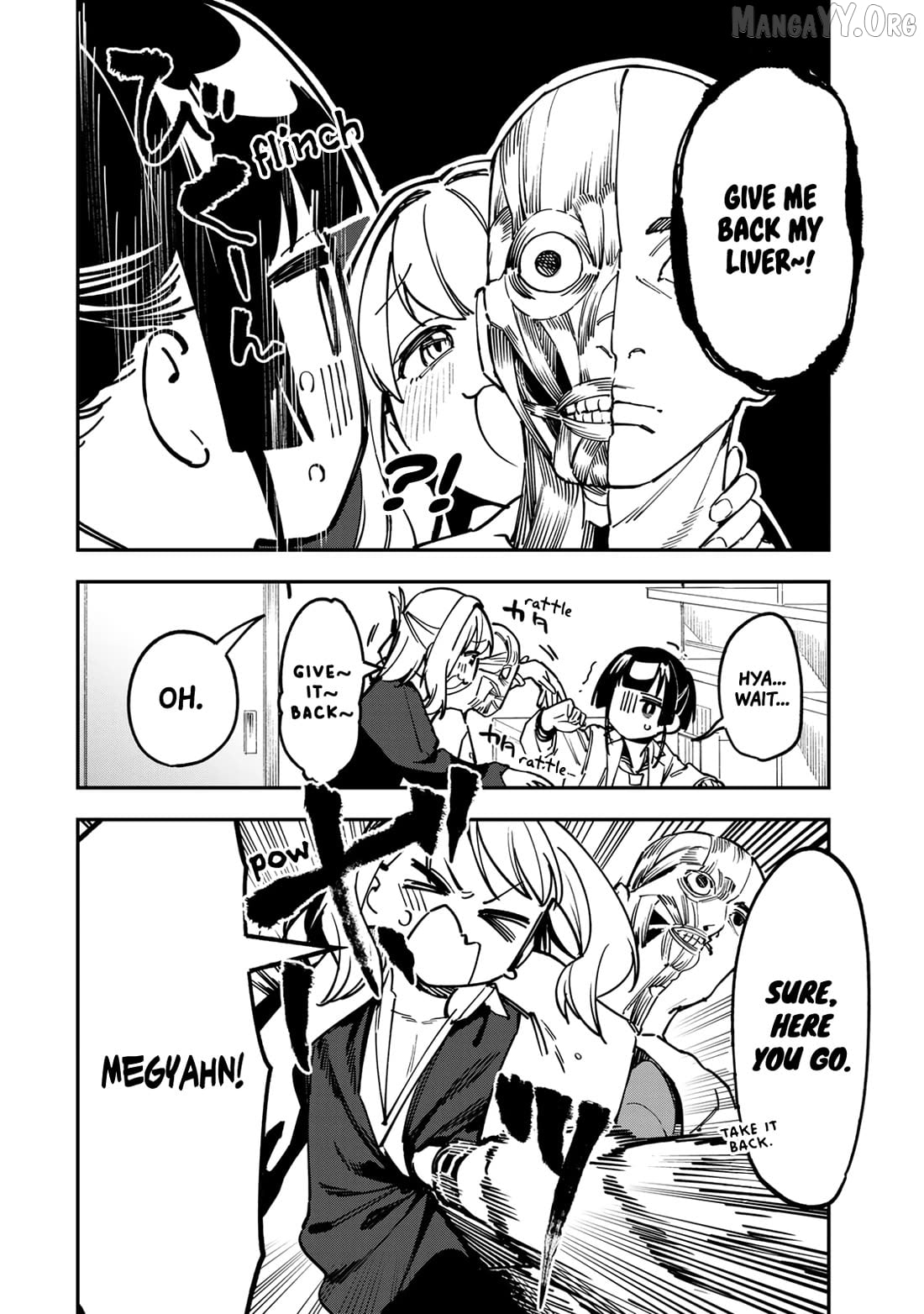 Seitokai Ni Mo Ana Wa Aru! Chapter 90 - page 2
