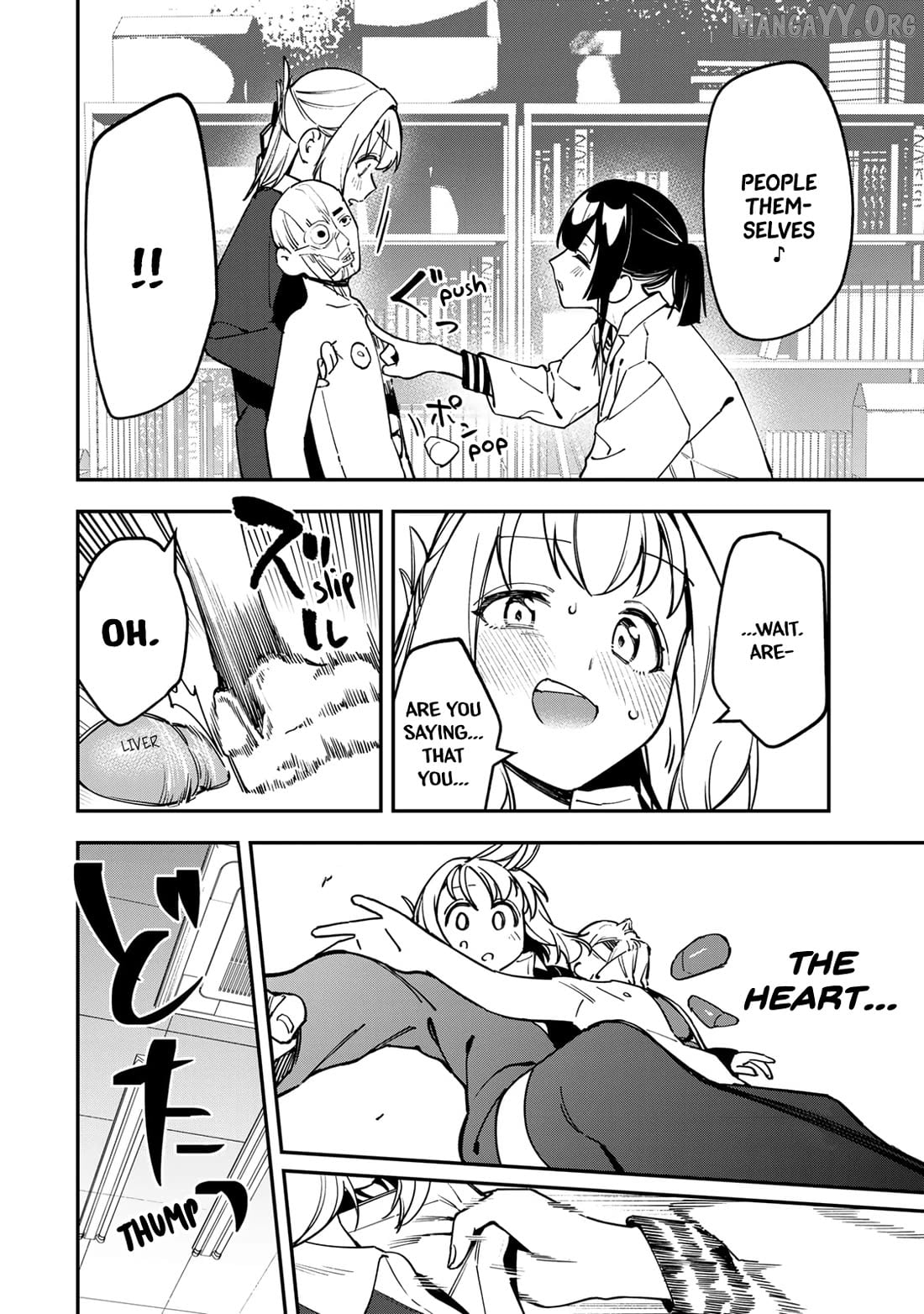 Seitokai Ni Mo Ana Wa Aru! Chapter 90 - page 8