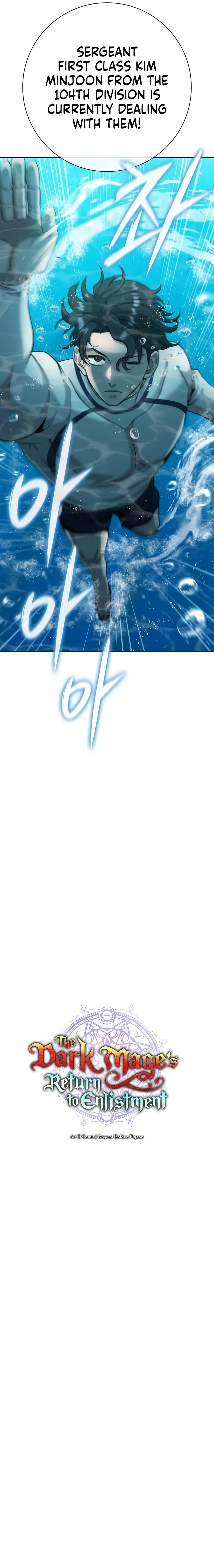 The Dark Mage’s Return to Enlistment Chapter 63 - page 2