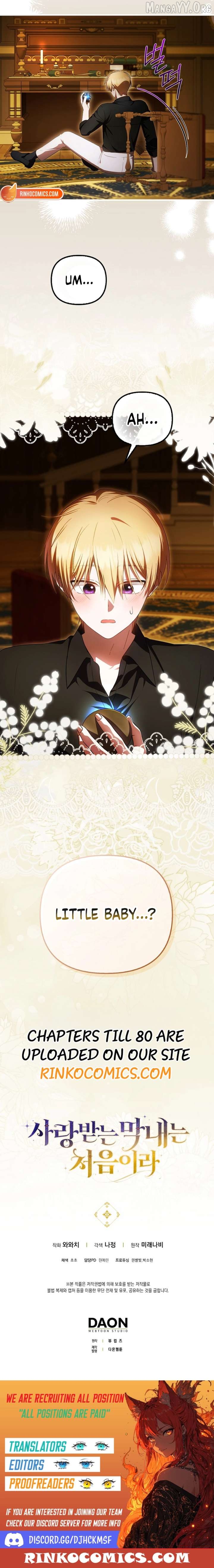 Being Loved for the First Time Chapter 78 - page 7
