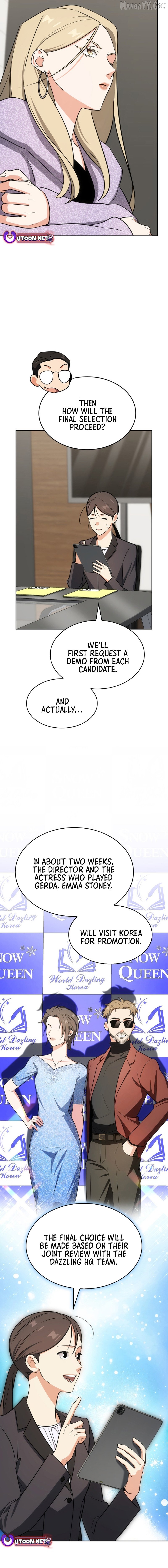 I Am With the Music Immortals Chapter 97 - page 14