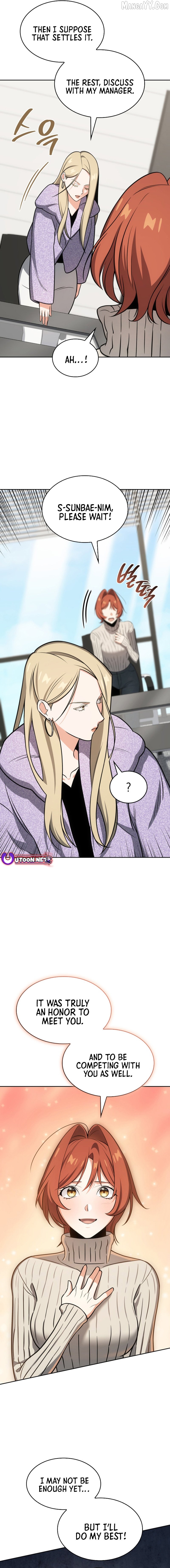 I Am With the Music Immortals Chapter 97 - page 19