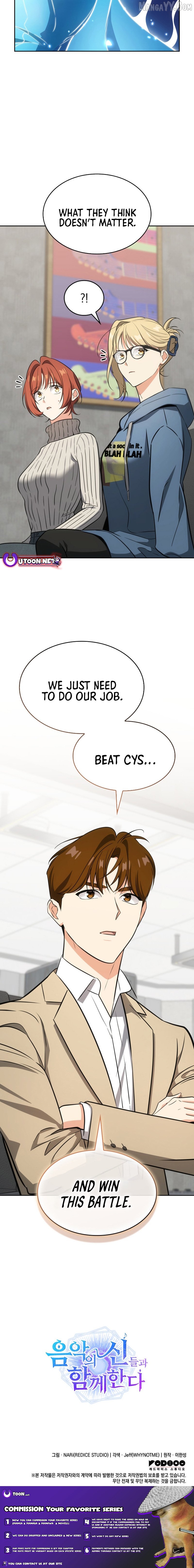 I Am With the Music Immortals Chapter 98 - page 22