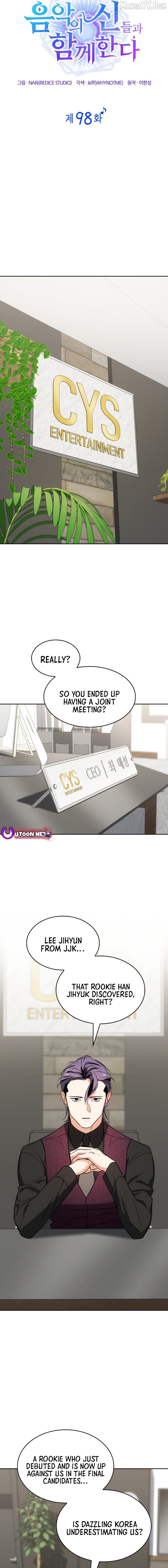 I Am With the Music Immortals Chapter 98 - page 9