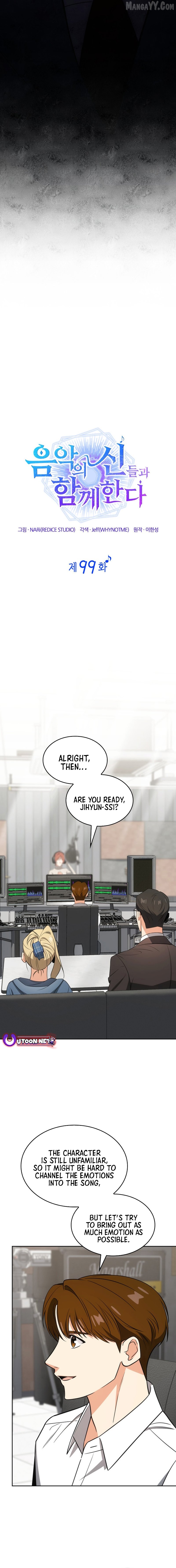 I Am With the Music Immortals Chapter 99 - page 10