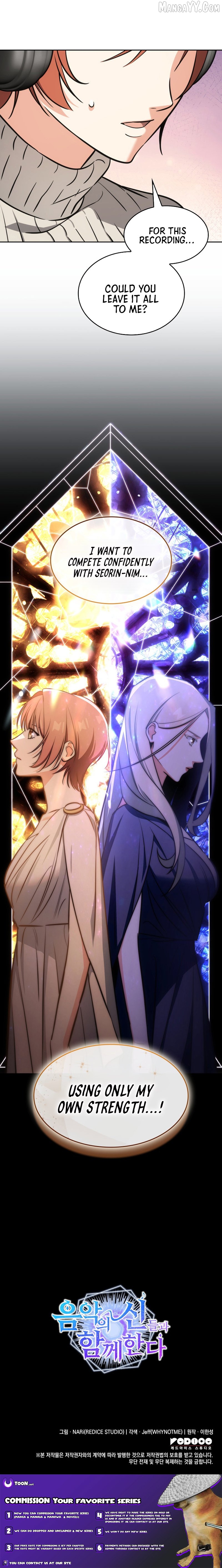 I Am With the Music Immortals Chapter 99 - page 23