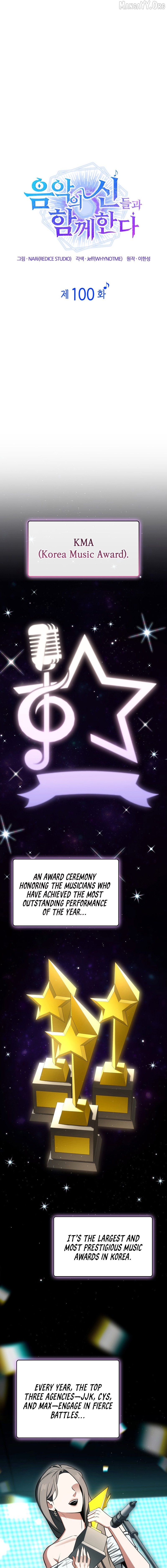 I Am With the Music Immortals Chapter 100 - page 7