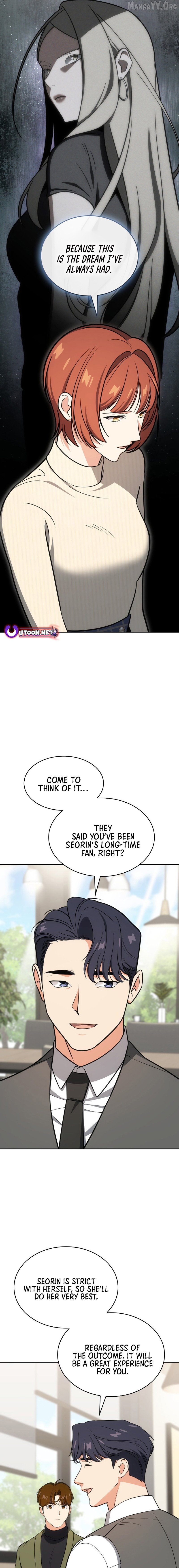 I Am With the Music Immortals Chapter 101 - page 15