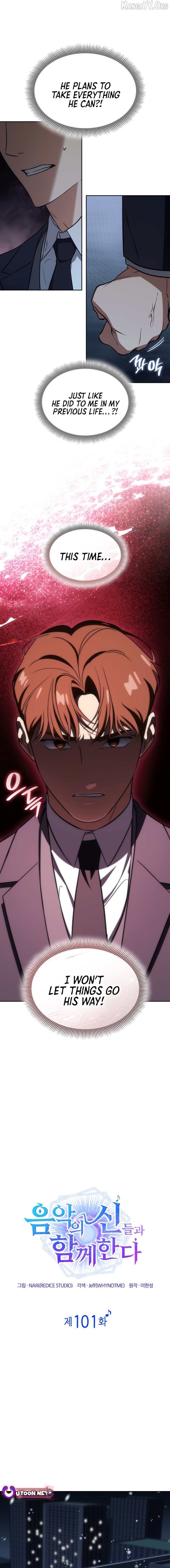 I Am With the Music Immortals Chapter 101 - page 6