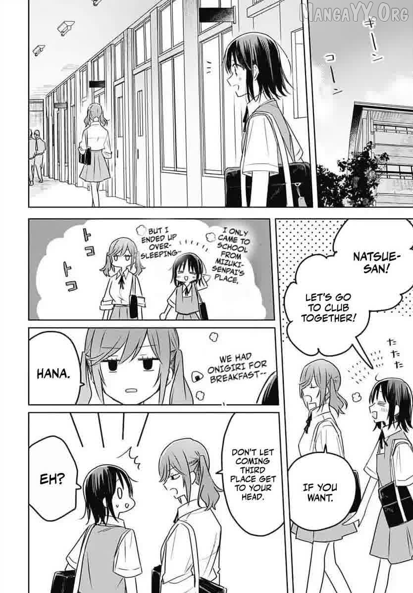 Hana Wa Saku, Shura No Gotoku Chapter 33 - page 11
