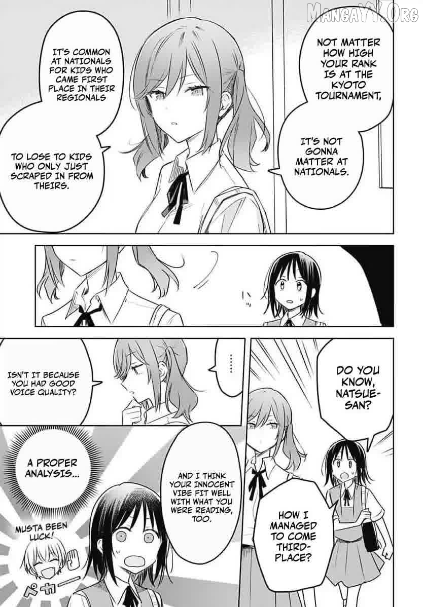 Hana Wa Saku, Shura No Gotoku Chapter 33 - page 12