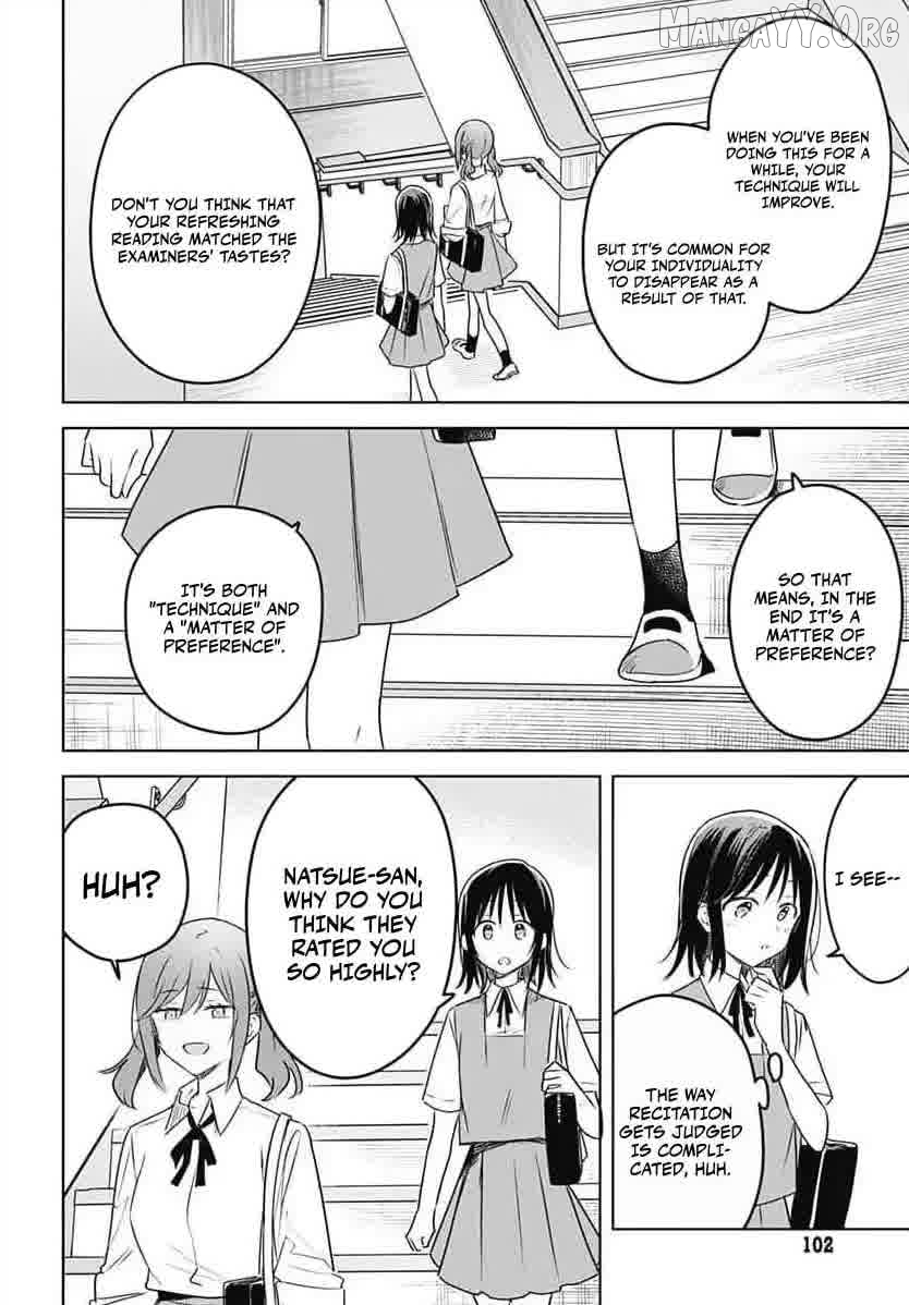 Hana Wa Saku, Shura No Gotoku Chapter 33 - page 13