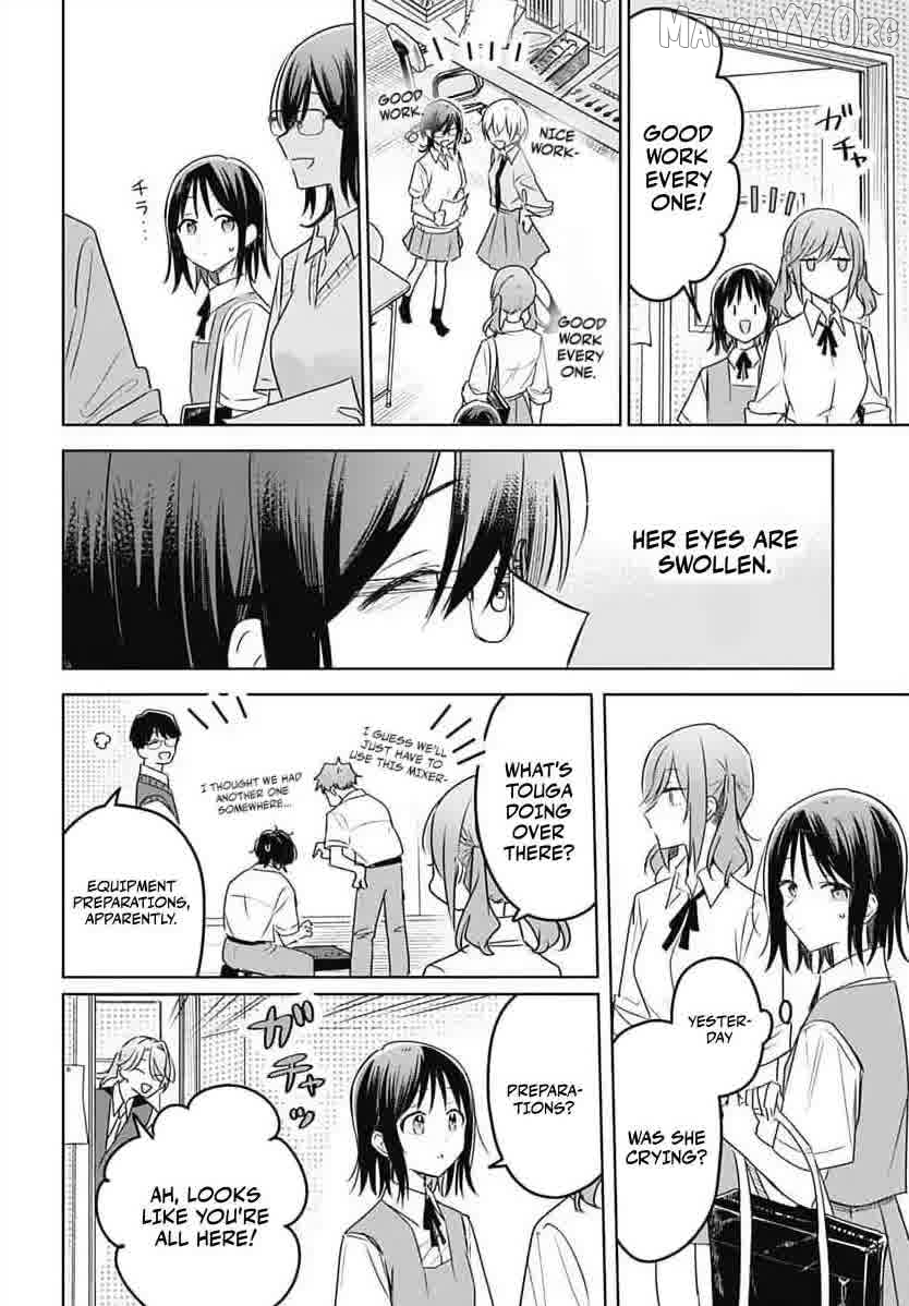 Hana Wa Saku, Shura No Gotoku Chapter 33 - page 15