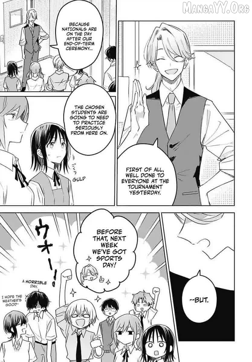Hana Wa Saku, Shura No Gotoku Chapter 33 - page 16