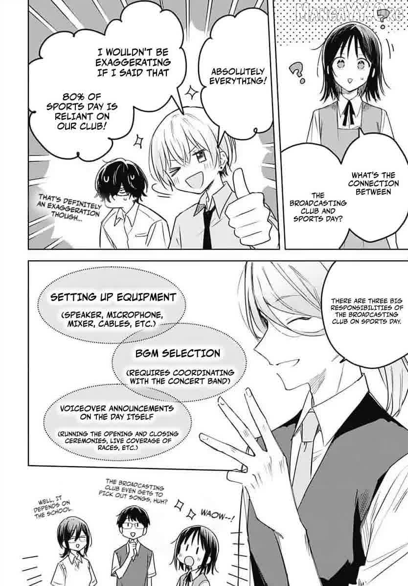Hana Wa Saku, Shura No Gotoku Chapter 33 - page 17