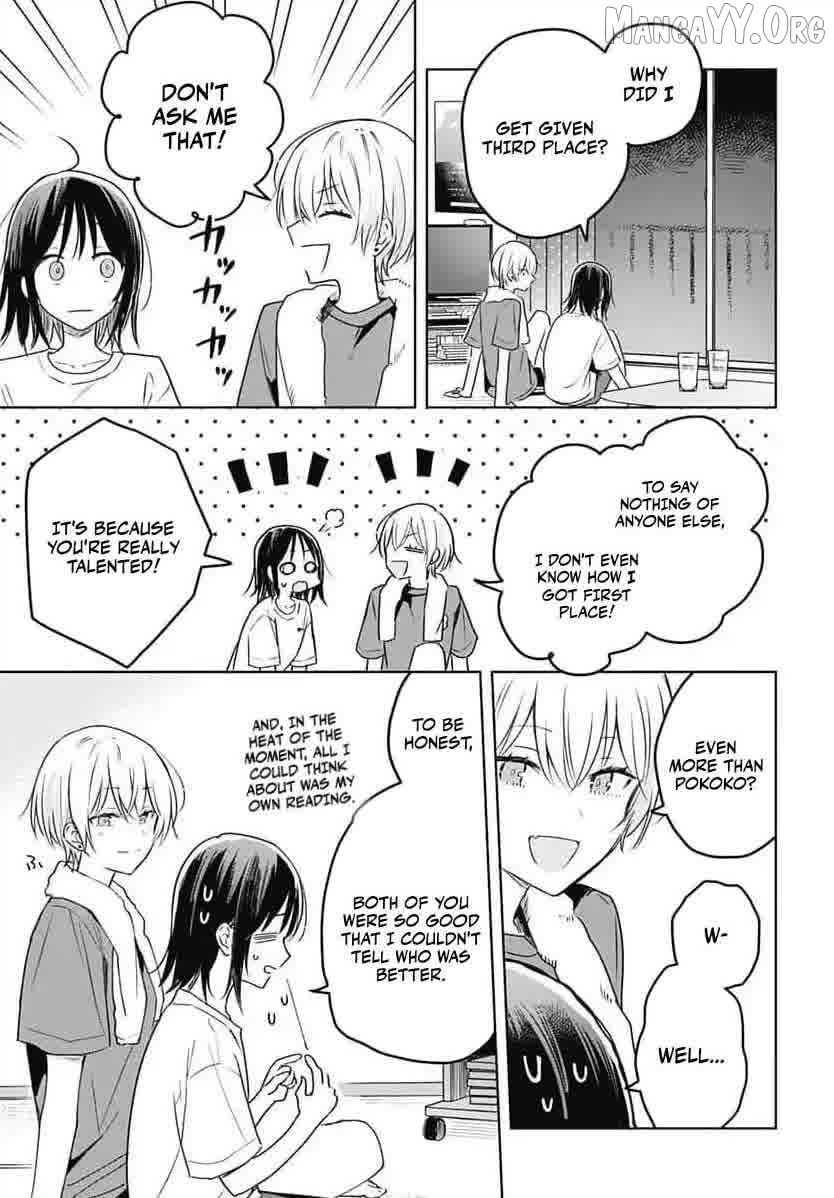 Hana Wa Saku, Shura No Gotoku Chapter 33 - page 2