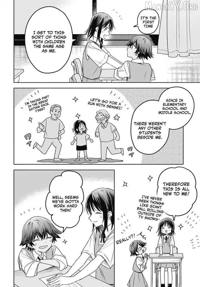 Hana Wa Saku, Shura No Gotoku Chapter 33 - page 21