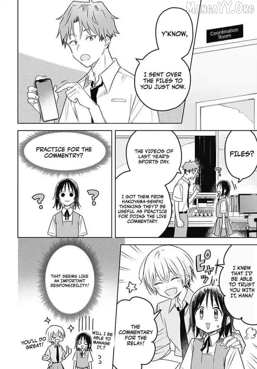 Hana Wa Saku, Shura No Gotoku Chapter 33 - page 23